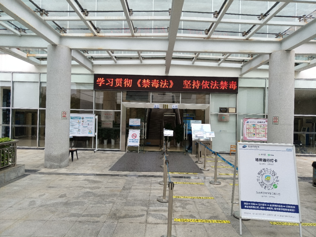 【广东禁毒攻坚进行时】成员单位齐动员，全民禁毒筑防线