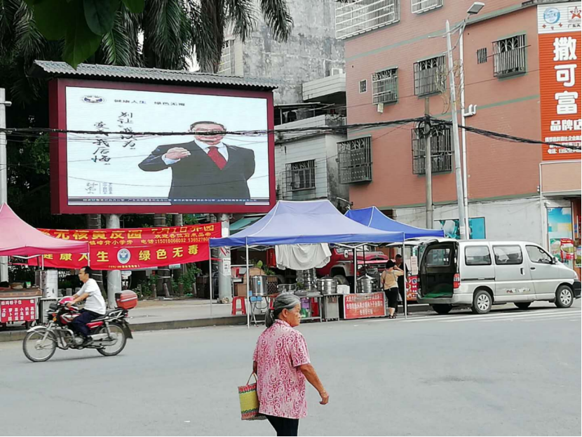 【广东禁毒攻坚进行时】成员单位齐动员，全民禁毒筑防线