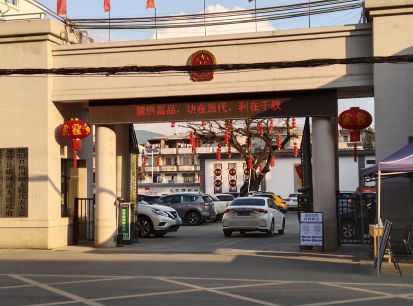 【广东禁毒攻坚进行时】成员单位齐动员，全民禁毒筑防线
