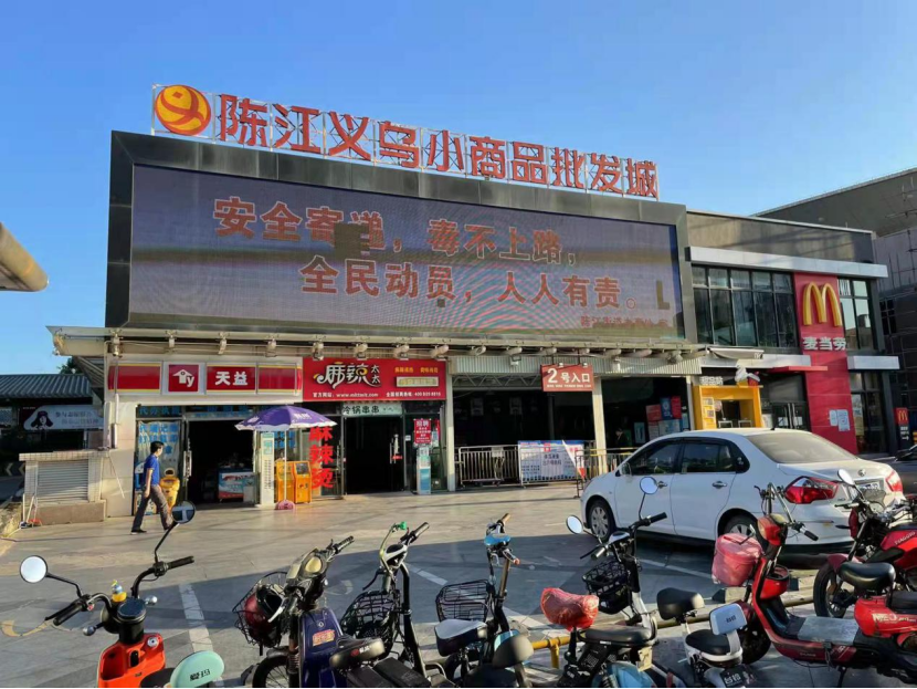【广东禁毒攻坚进行时】成员单位齐动员，全民禁毒筑防线