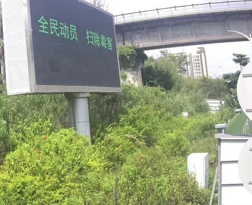 【广东禁毒攻坚进行时】成员单位齐动员，全民禁毒筑防线