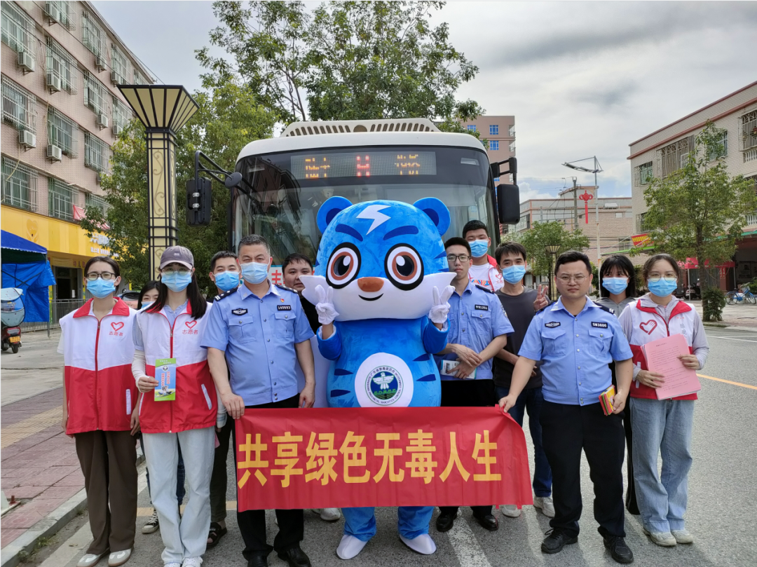 【广东禁毒攻坚进行时】成员单位齐动员，全民禁毒筑防线