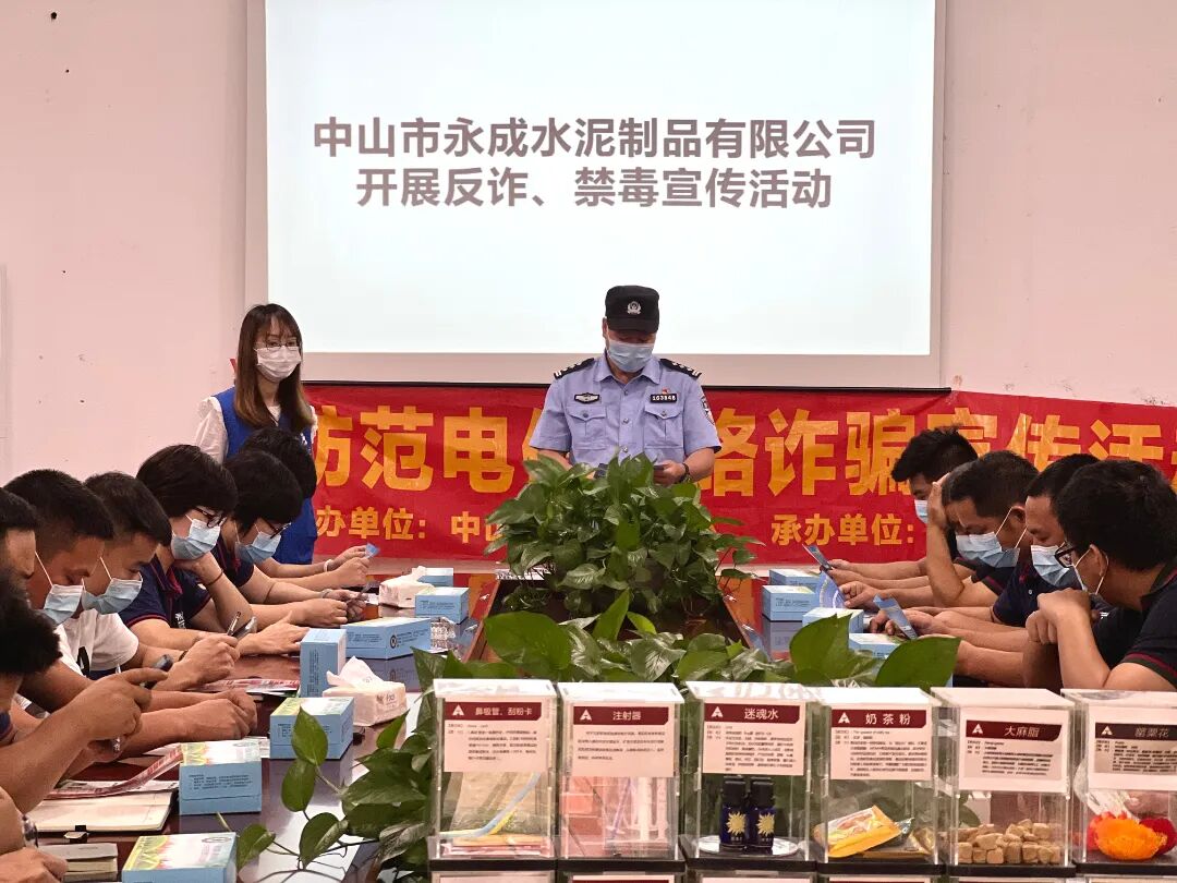【广东禁毒攻坚进行时】成员单位齐动员，全民禁毒筑防线