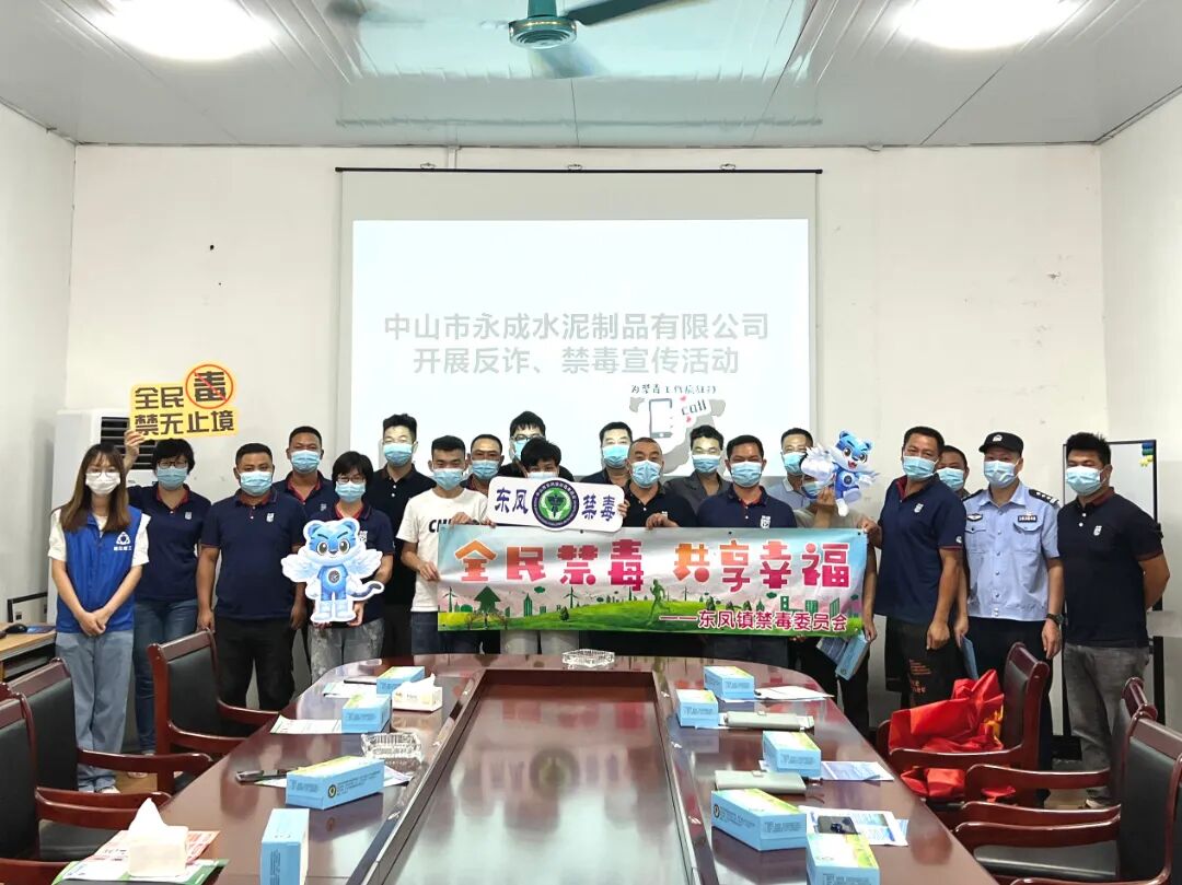 【广东禁毒攻坚进行时】成员单位齐动员，全民禁毒筑防线