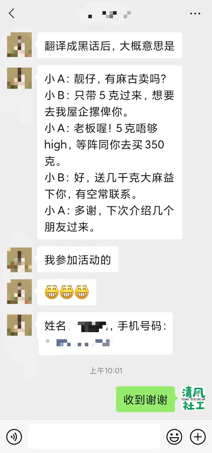 【广东禁毒攻坚进行时】成员单位齐动员，全民禁毒筑防线