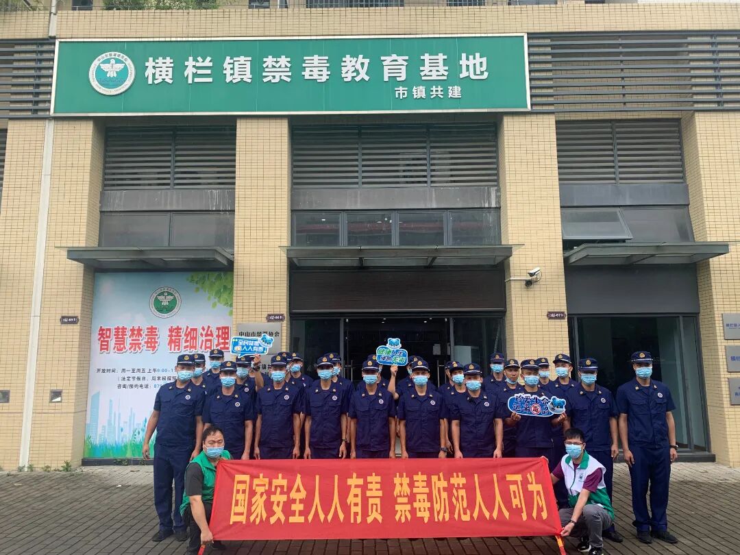 【广东禁毒攻坚进行时】成员单位齐动员，全民禁毒筑防线