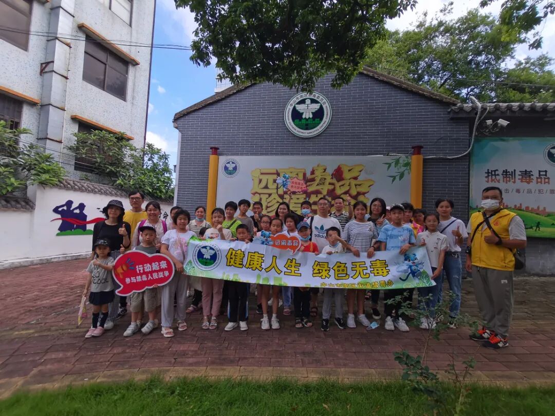 【广东禁毒攻坚进行时】成员单位齐动员，全民禁毒筑防线