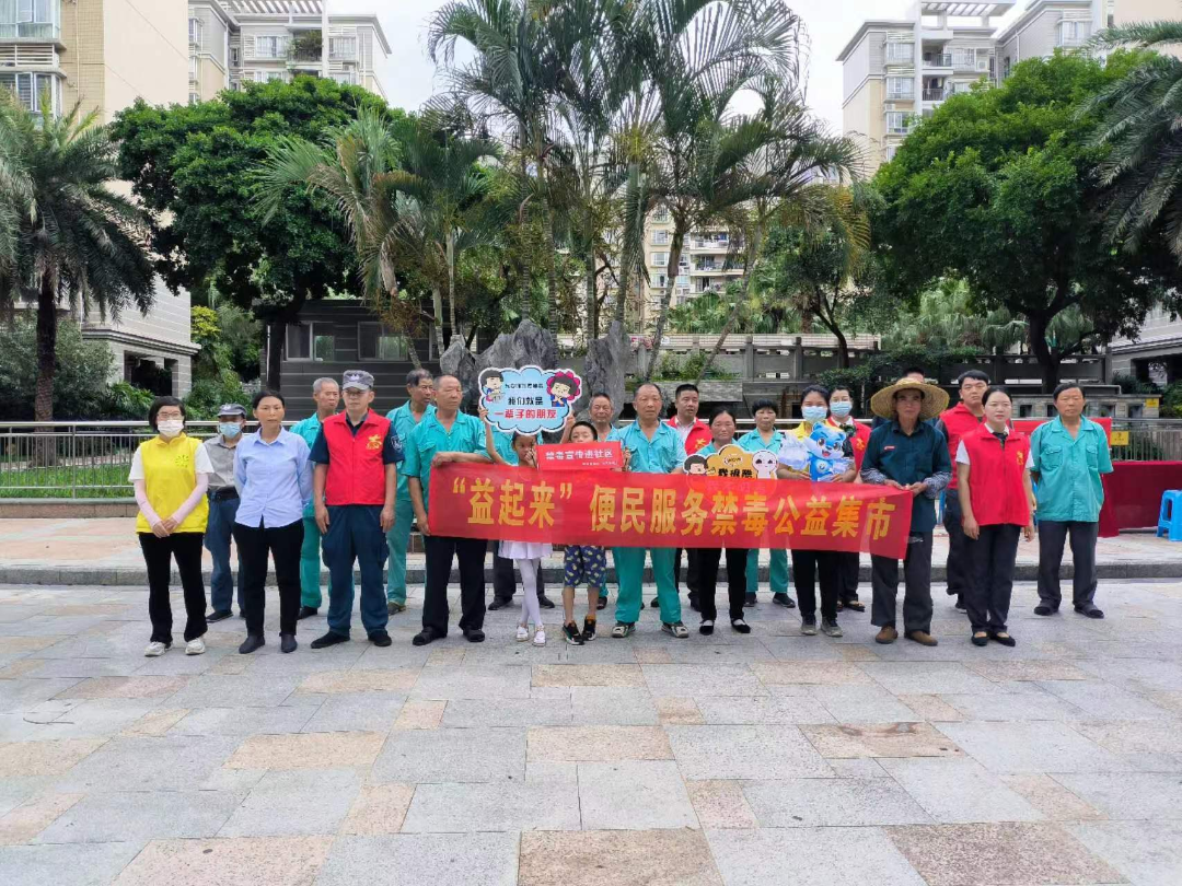 【广东禁毒攻坚进行时】成员单位齐动员，全民禁毒筑防线