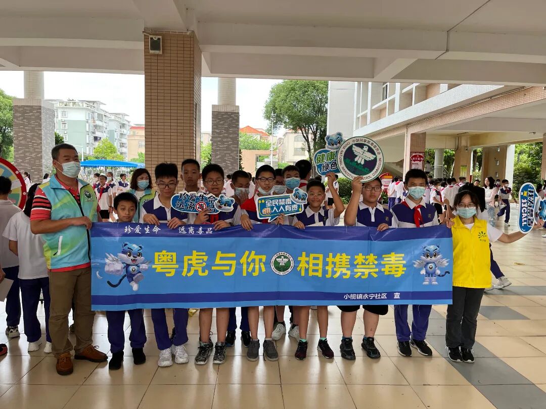 【广东禁毒攻坚进行时】成员单位齐动员，全民禁毒筑防线