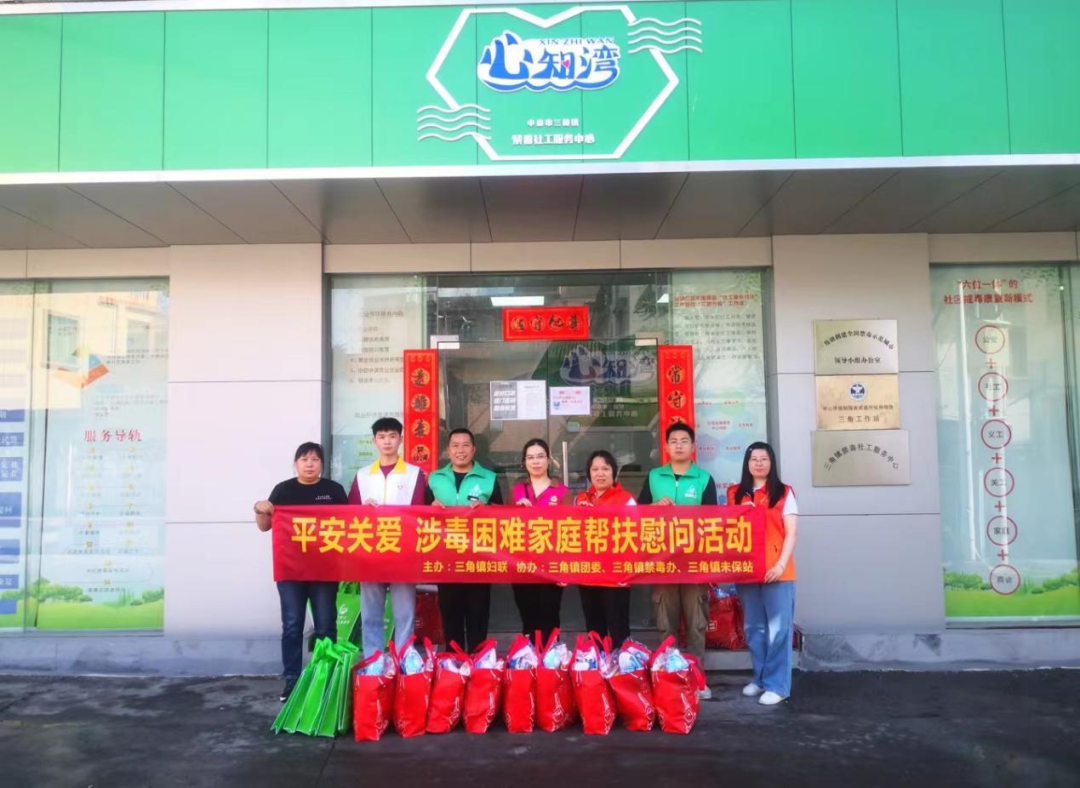 【广东禁毒攻坚进行时】成员单位齐动员，全民禁毒筑防线