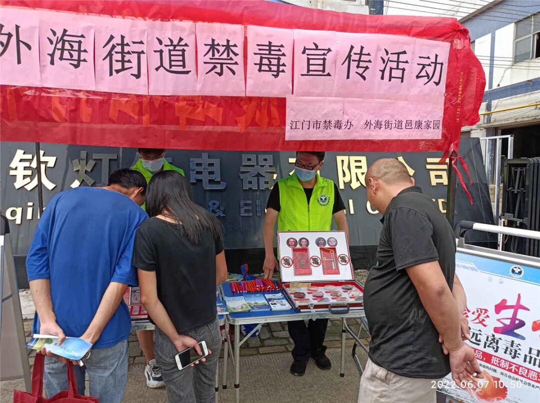 【广东禁毒攻坚进行时】成员单位齐动员，全民禁毒筑防线