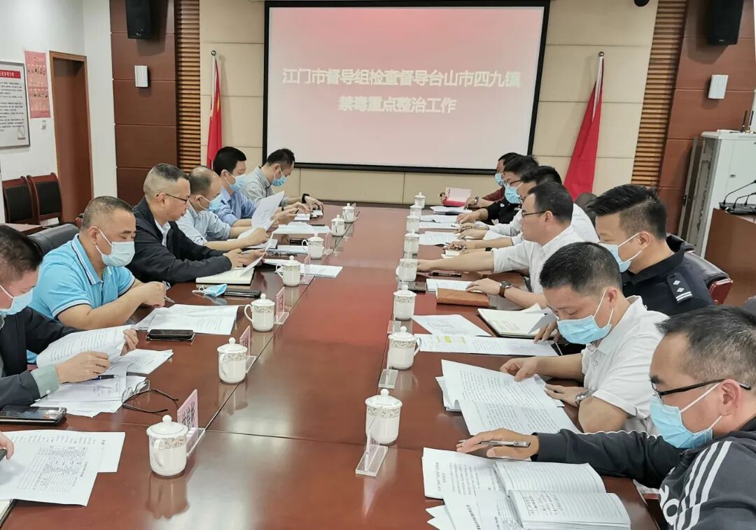 【禁毒进行时】四九镇多措并举 强力推进禁毒工作