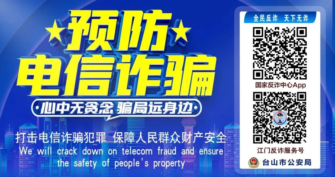 【禁毒进行时】四九镇多措并举 强力推进禁毒工作