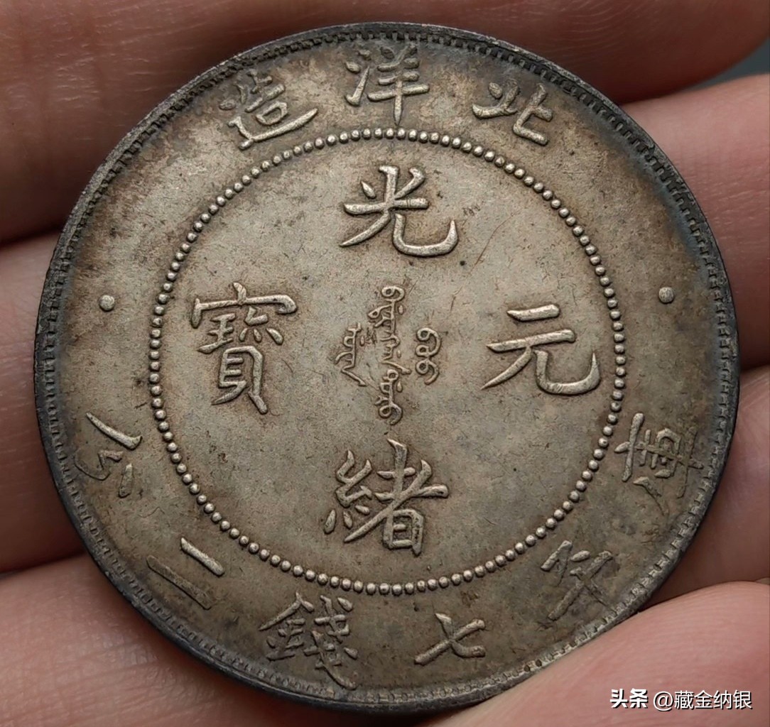 银元市场：繁华背后的冷思考