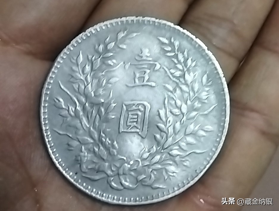 银元市场：繁华背后的冷思考