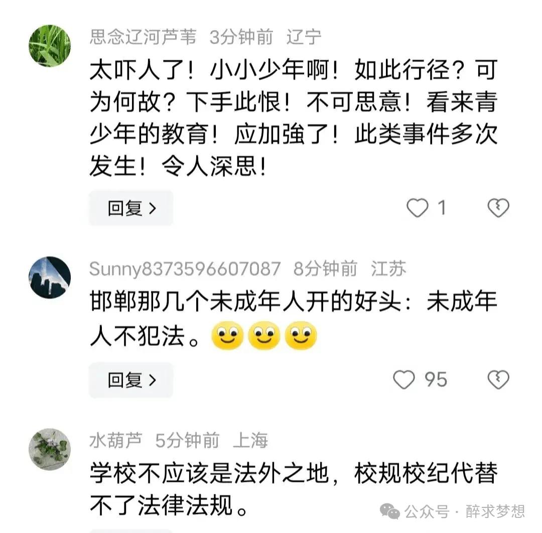 云南盐津一中学生被同学砍杀身亡