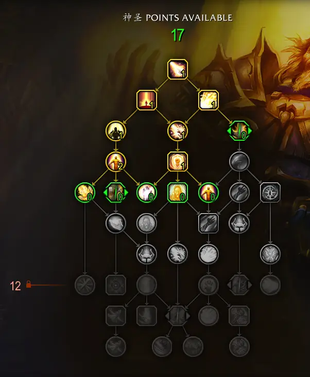 魔兽世界：Build44999 神圣骑士天赋树评估与流派分析