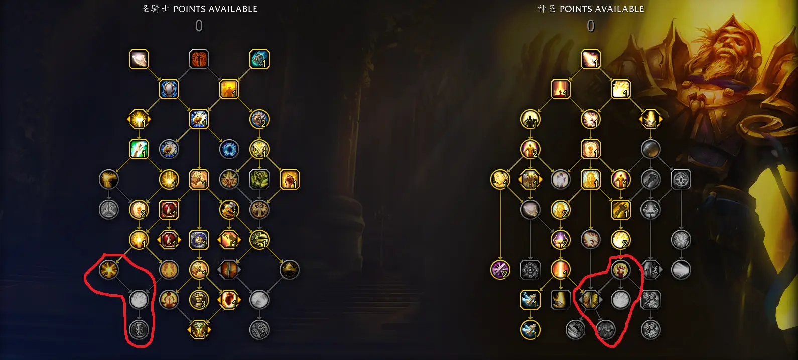 魔兽世界：Build44999 神圣骑士天赋树评估与流派分析