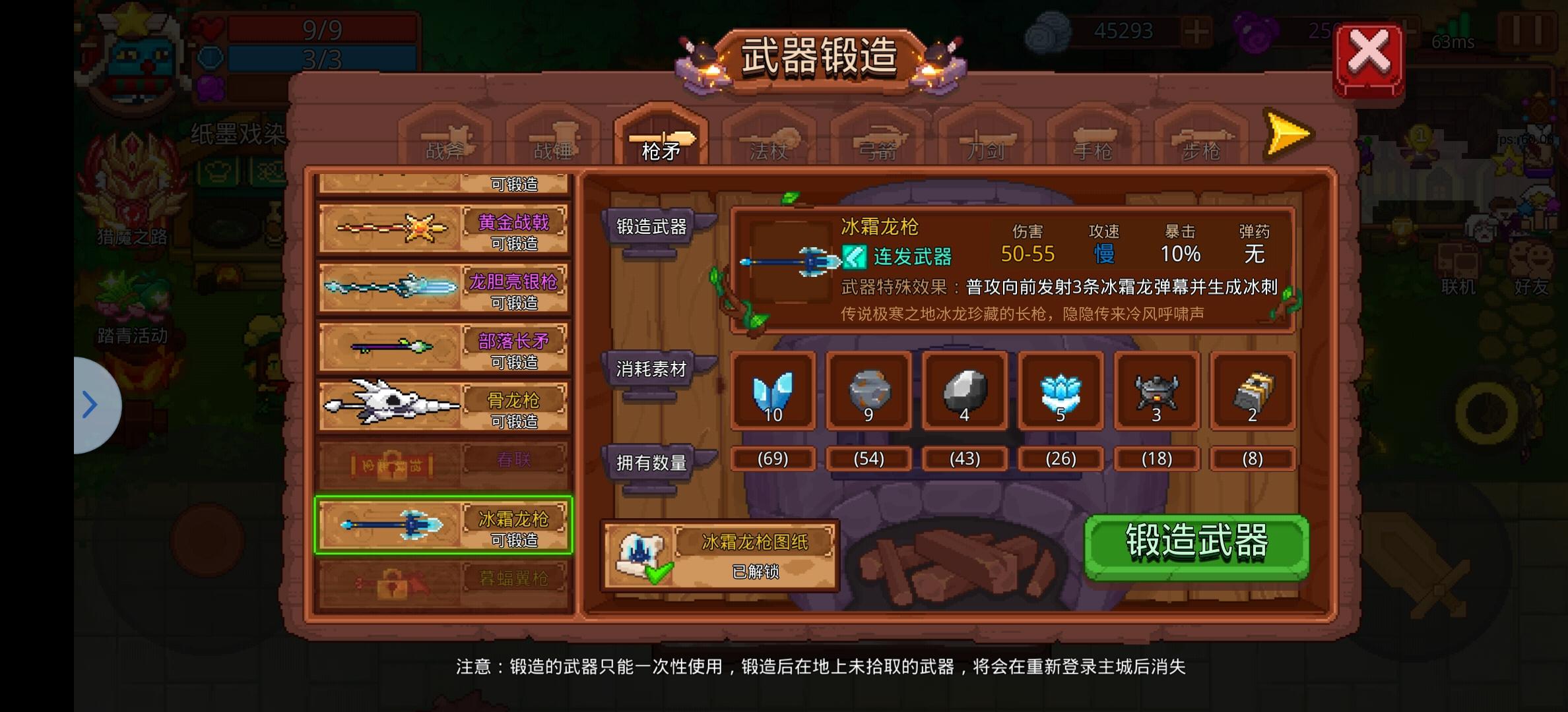 见习猎魔团见习猎魔团正式服新手教程（武器篇）