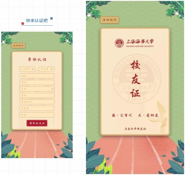 2022暖心毕业季，用别样的方式致青春