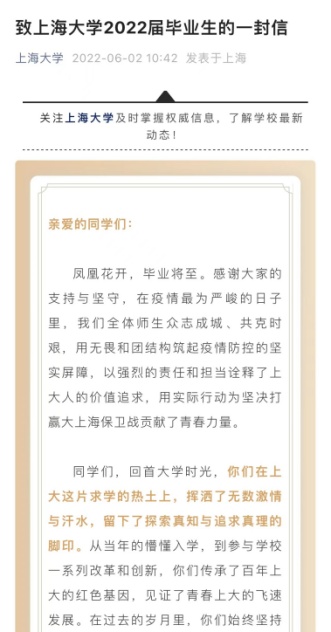 2022暖心毕业季，用别样的方式致青春