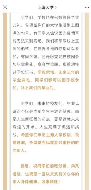 2022暖心毕业季，用别样的方式致青春