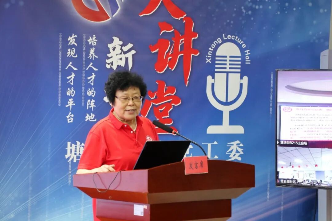 【争做文明有礼天津人】学榜样、强担当！塘沽街道“新塘大讲堂”点燃社区奋进新动能
