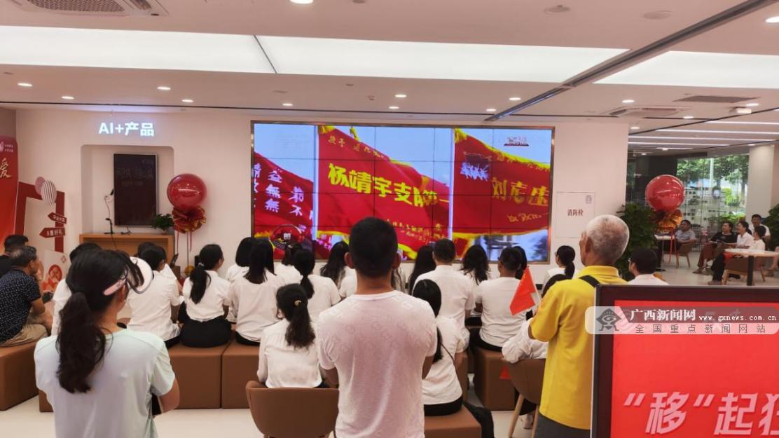 畅享高清直播，他们在广西移动看九三阅兵盛况