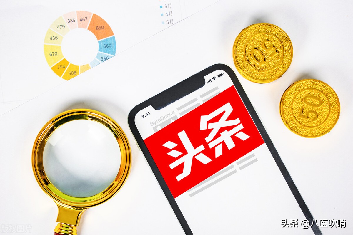 你现在看新闻用什么软件获取资讯？