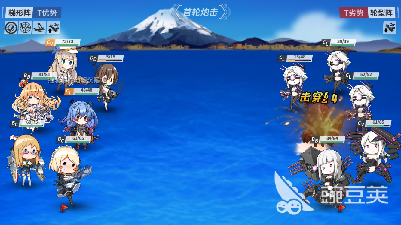 征战扶桑南部海：战舰少女r2-3怎么过