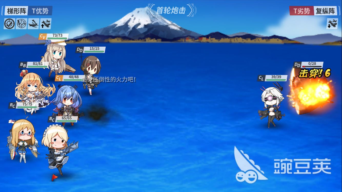 征战扶桑南部海：战舰少女r2-3怎么过