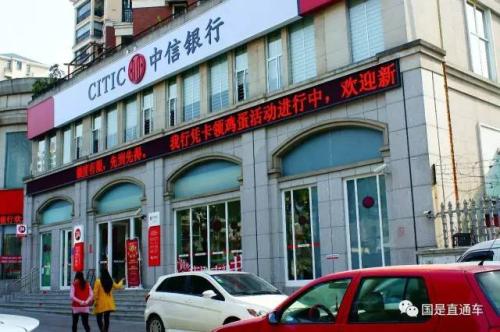 百信银行获开业批准 我们又要有一家新银行了