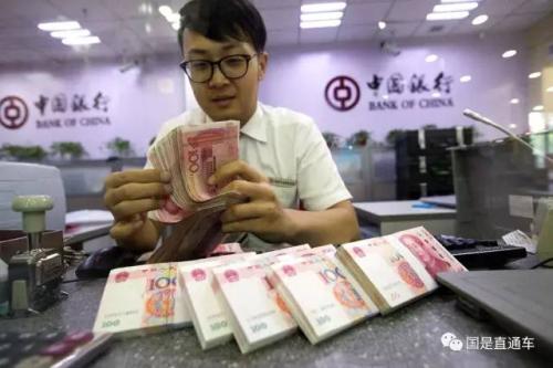 百信银行获开业批准 我们又要有一家新银行了