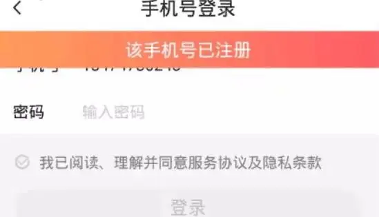 撸货：一切平台福利线报 皆可沿用腾讯王卡的套路