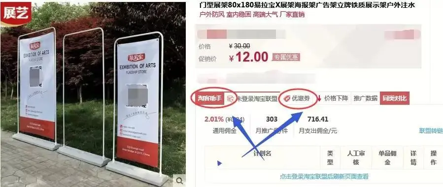 撸货：一切平台福利线报 皆可沿用腾讯王卡的套路