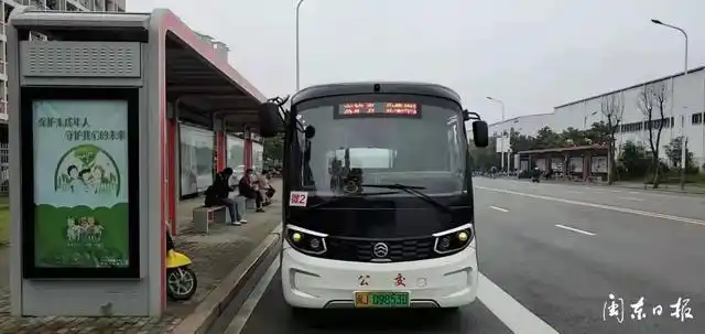 早点！宁德新闻「2021-11-4」