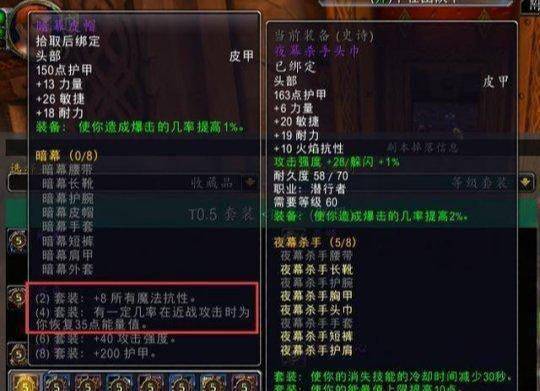 魔兽怀旧服T0.5怎么兑换 详细任务流程一览