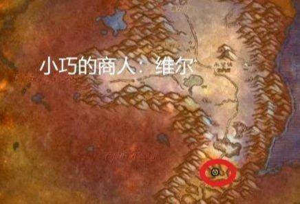 魔兽怀旧服T0.5怎么兑换 详细任务流程一览