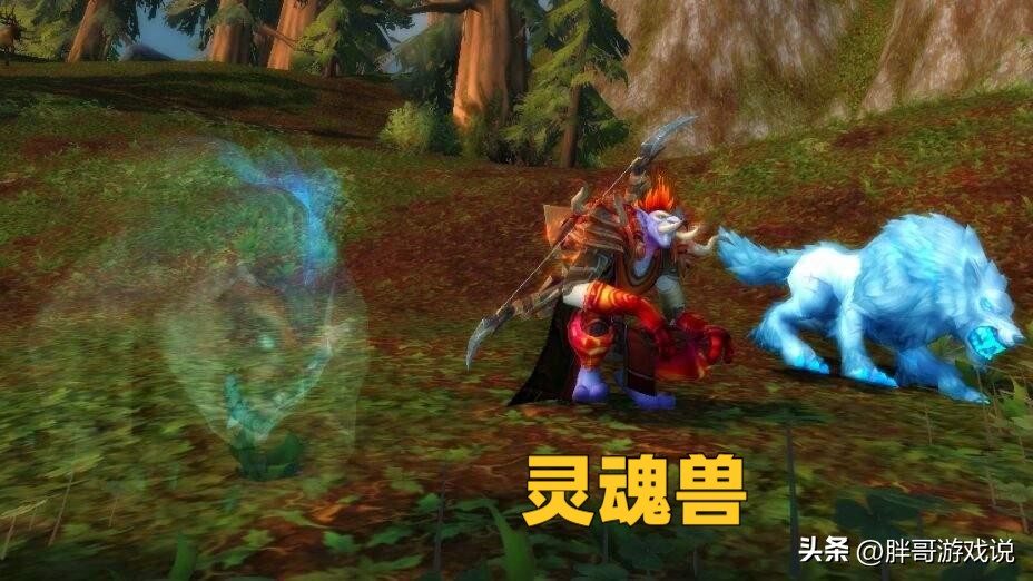 魔兽WLK：工作室控制灵魂兽，1只150坑猎人？2个宏可提升获取几率