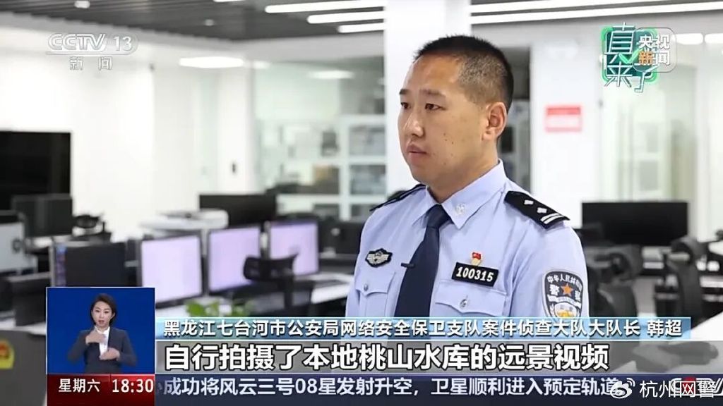 央视报道近期几起网络谣言典型案例