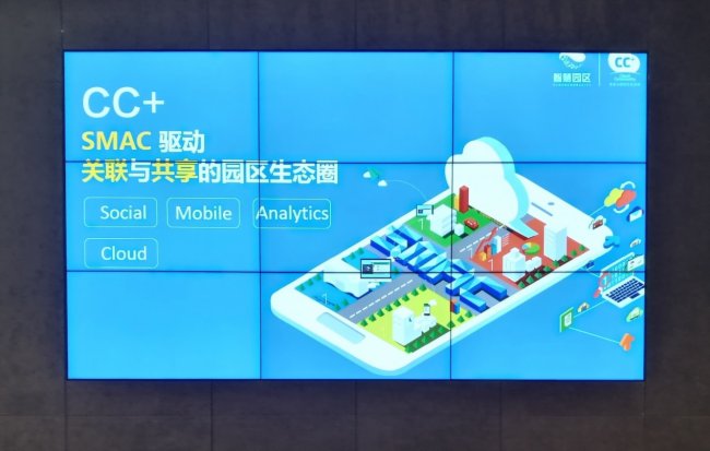 艾比森视频会议系统显示解决方案——解析大屏显示系统