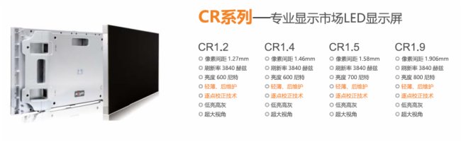 艾比森视频会议系统显示解决方案——解析大屏显示系统