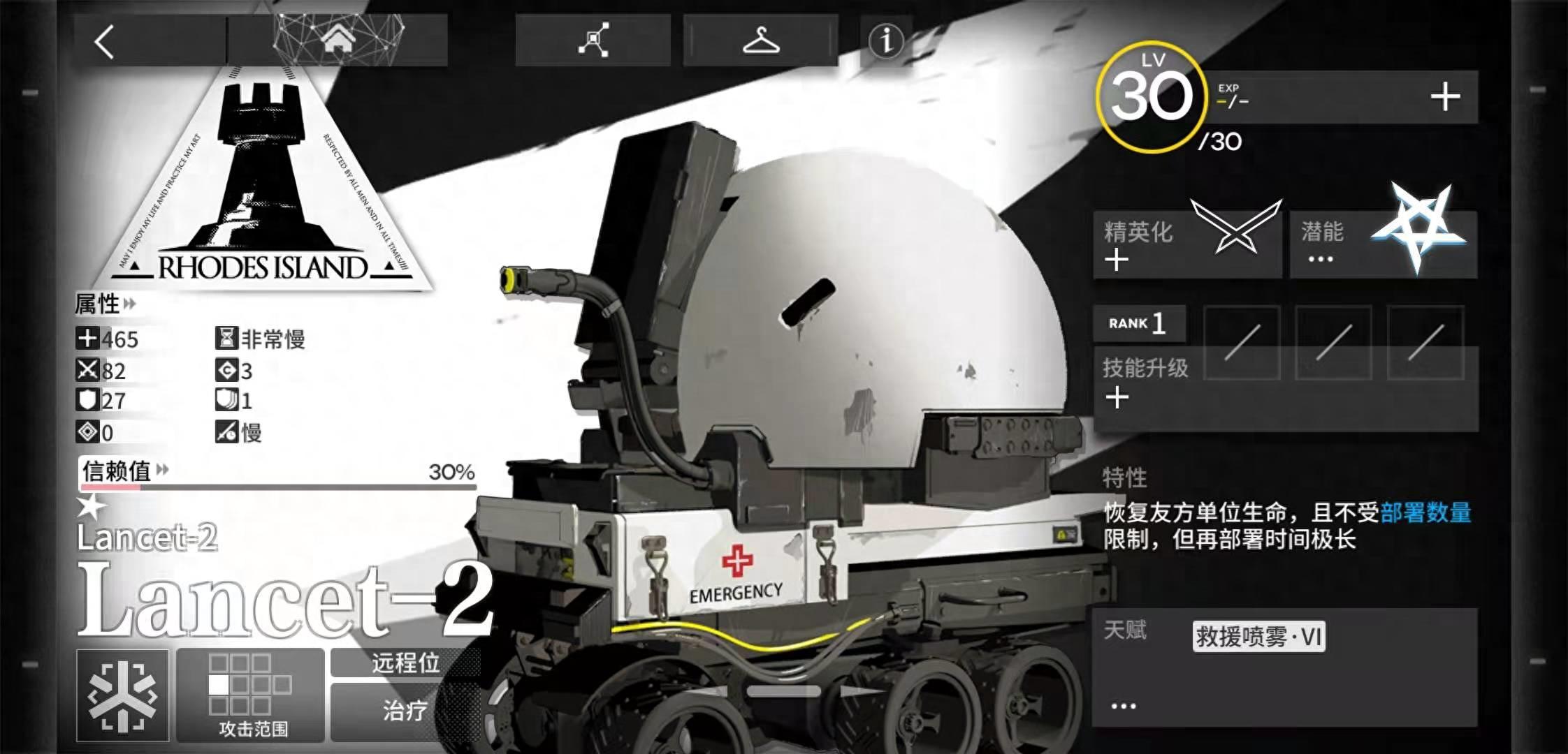 性价比之王？浅谈《明日方舟》低星战神，老玩家也要练这些干员