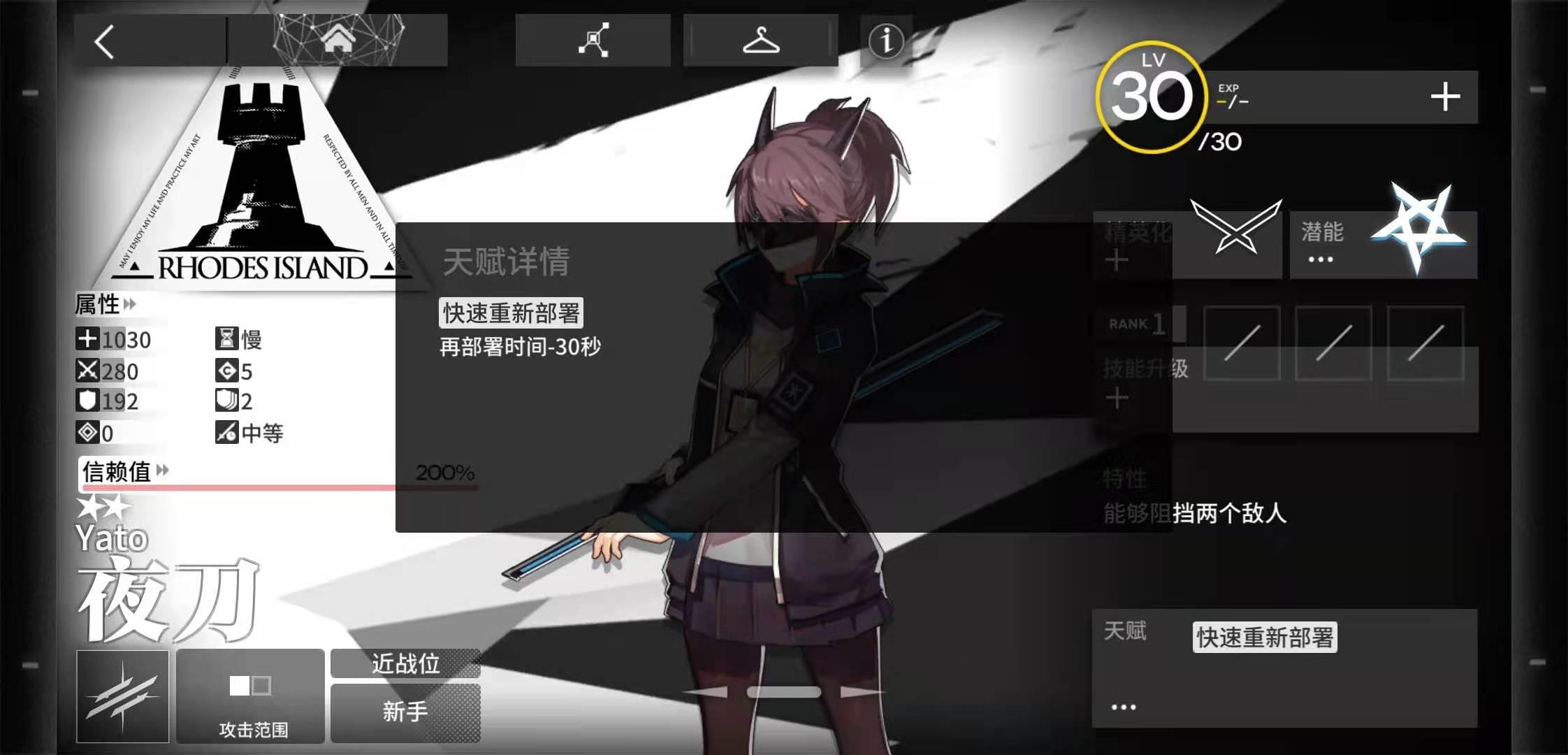 性价比之王？浅谈《明日方舟》低星战神，老玩家也要练这些干员