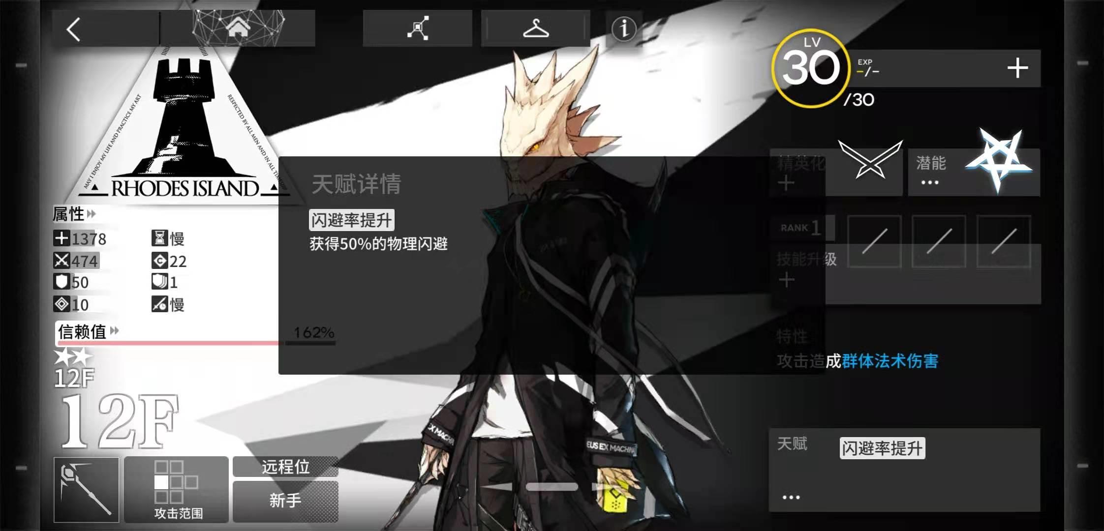 性价比之王？浅谈《明日方舟》低星战神，老玩家也要练这些干员