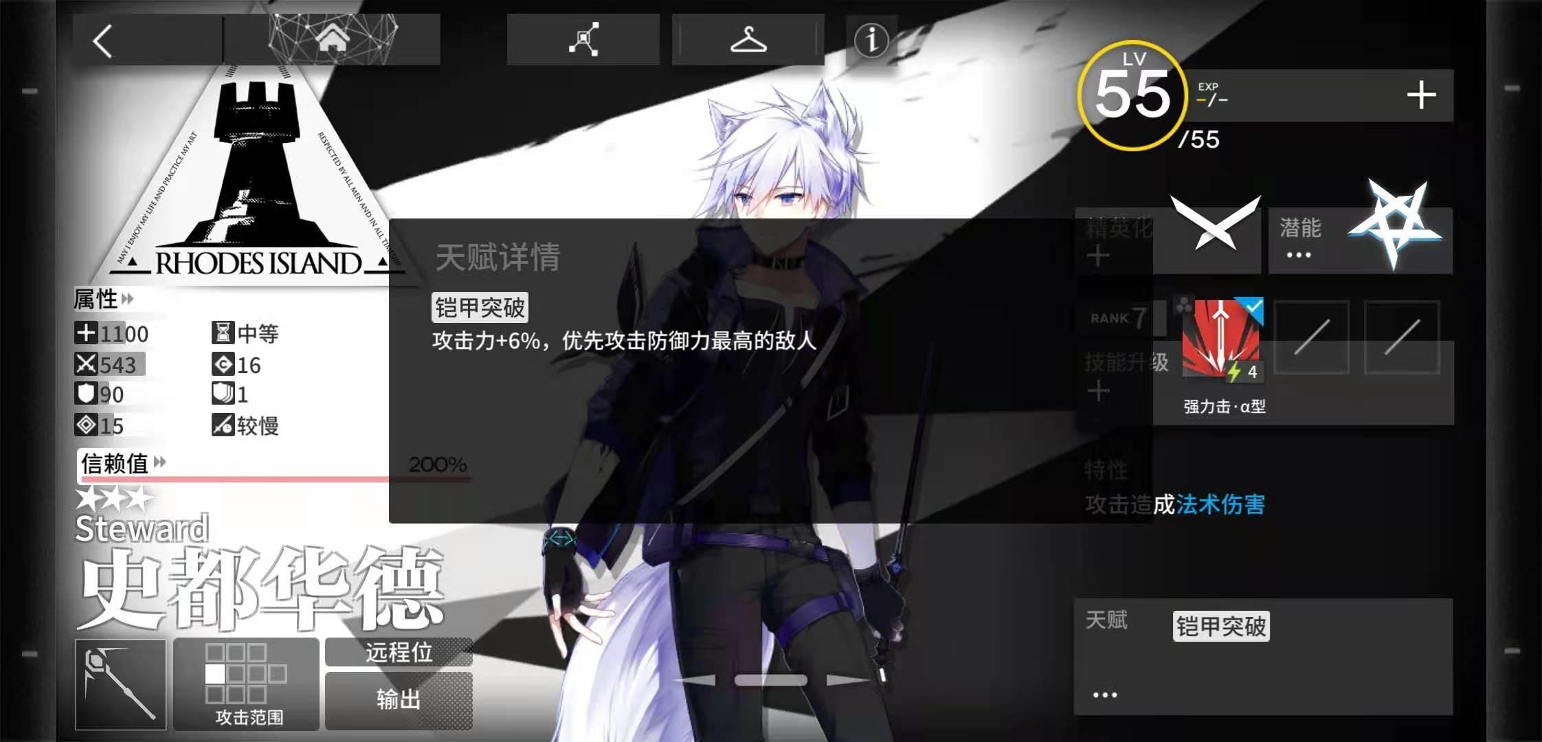 性价比之王？浅谈《明日方舟》低星战神，老玩家也要练这些干员