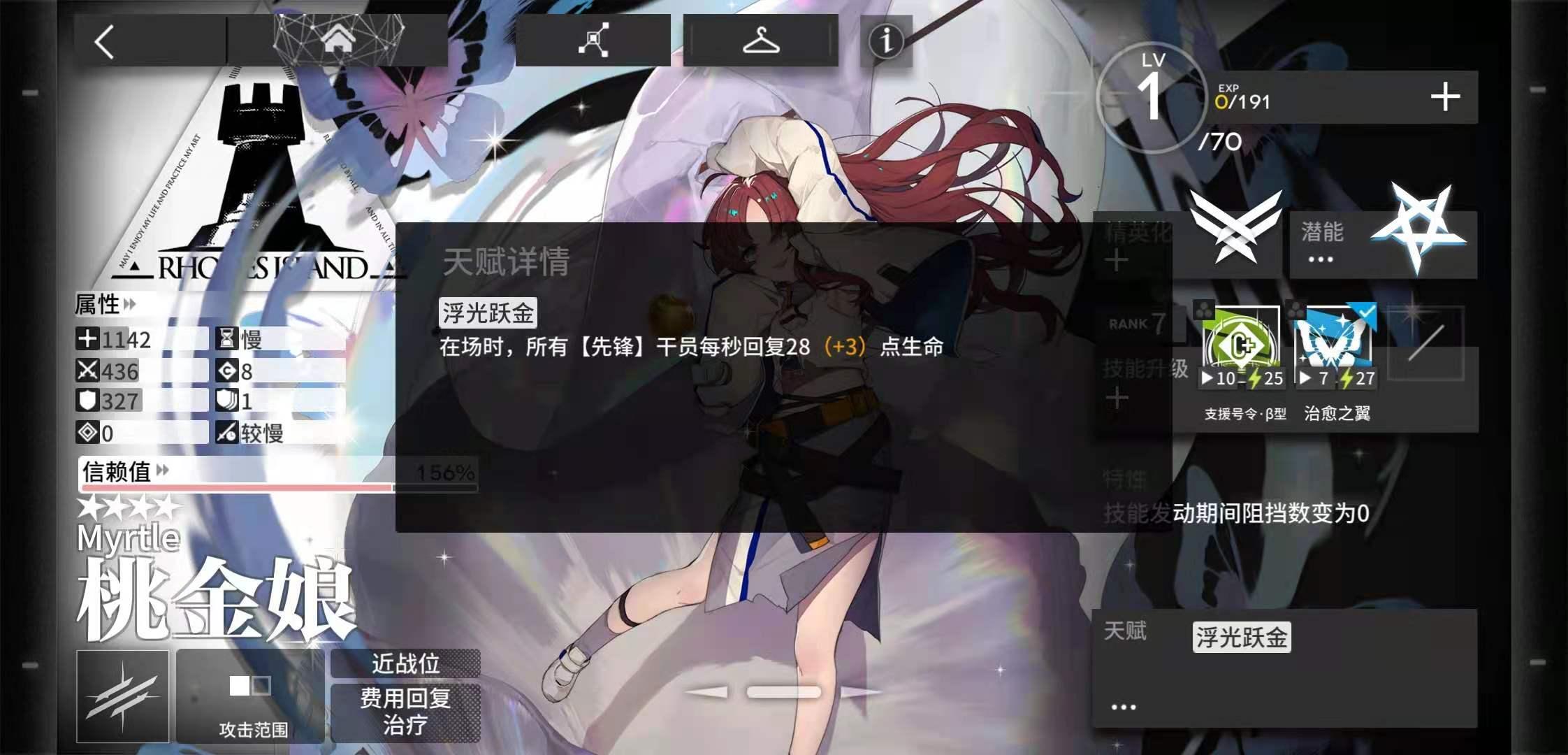 性价比之王？浅谈《明日方舟》低星战神，老玩家也要练这些干员