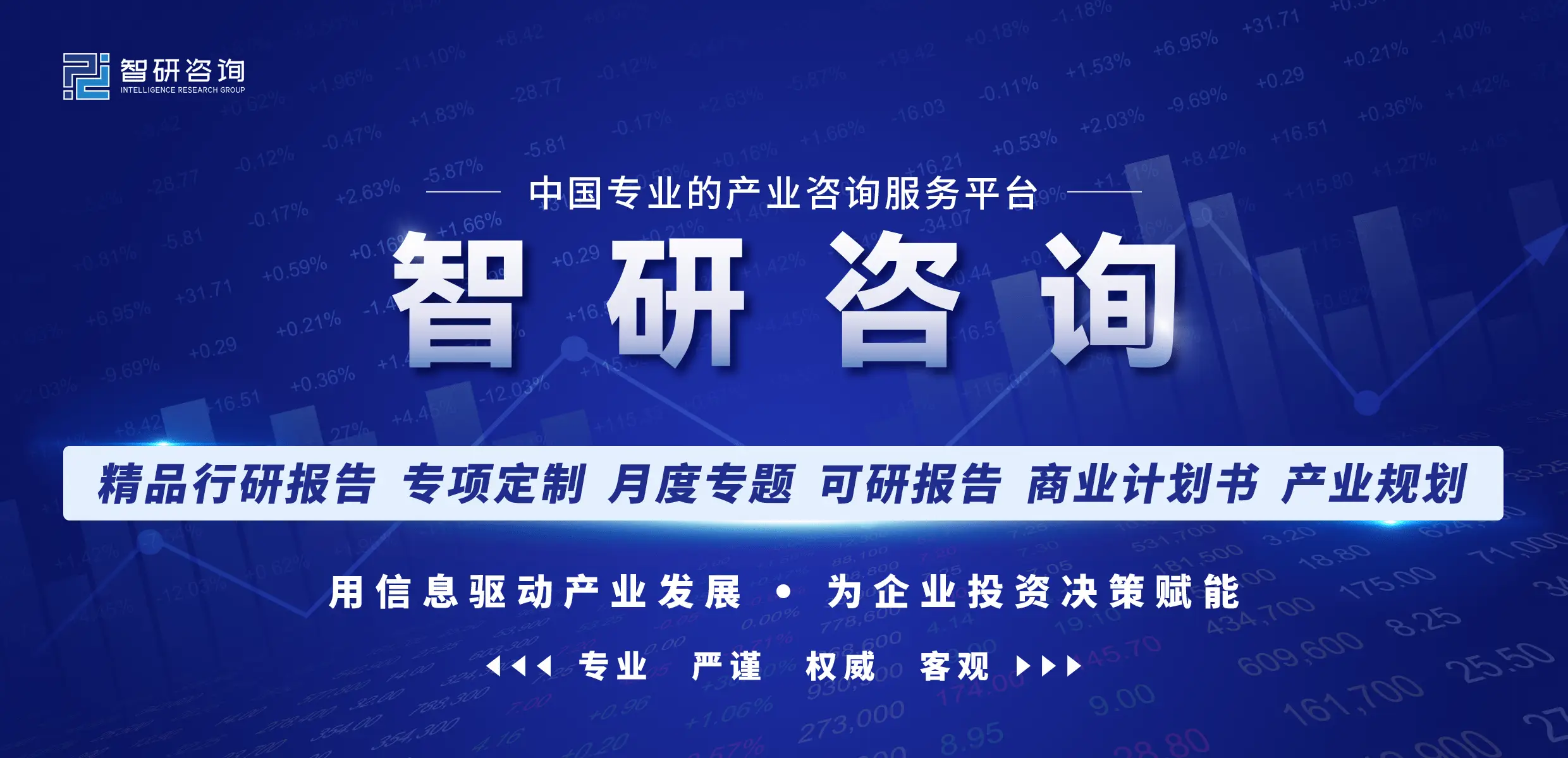 2023-2029年中国动漫行业市场调查研究及投资策略研究报告