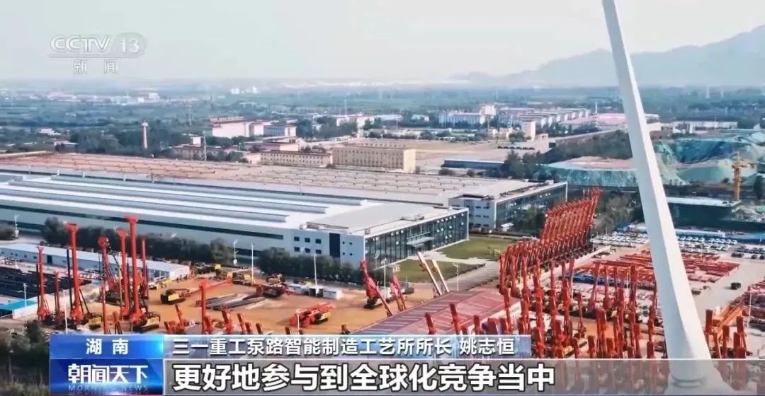 央视连播两条，聚焦三一！