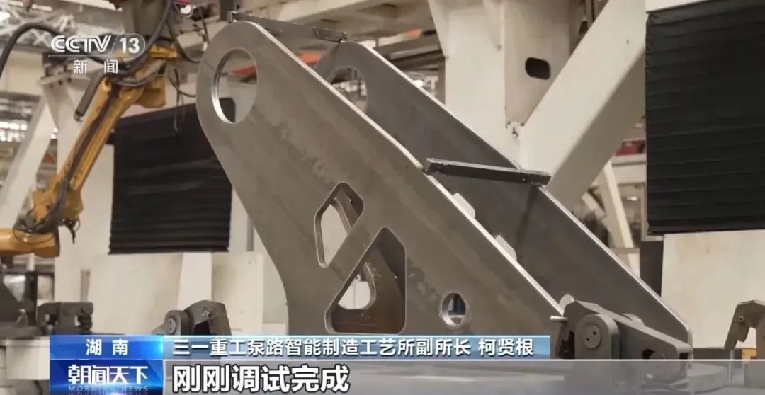 央视连播两条，聚焦三一！